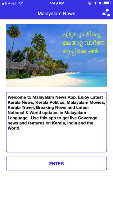How to cancel & delete Malayalam News Live from iphone & ipad 3