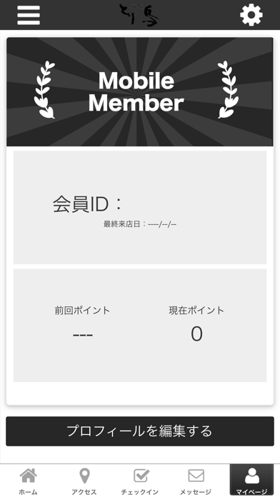 tori tori トリトリ オフィシャルアプリ screenshot 3