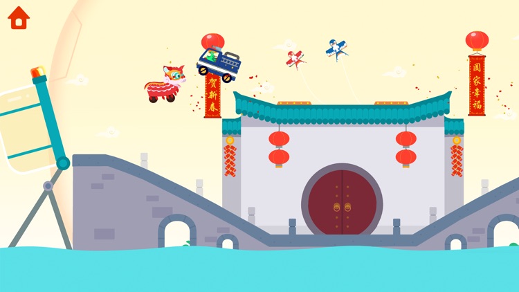 Dinosaur Smash: Bumper Cars screenshot-0