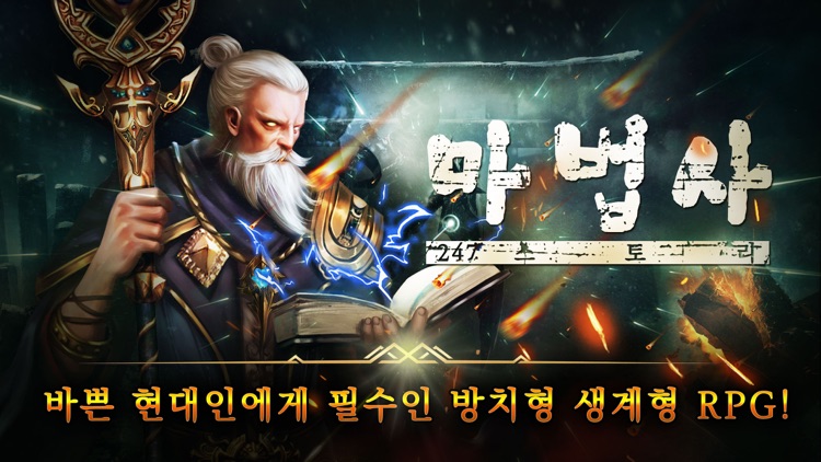 브롤 로드