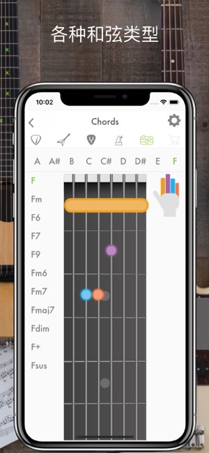 吉他尤克里裡琴和低音吉他調音器(圖3)-速報App