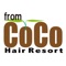 東京都豊島区巣鴨にあるHairResort fromCoCo（ヘアリゾート　フロムココ）のオフィシャルアプリ。