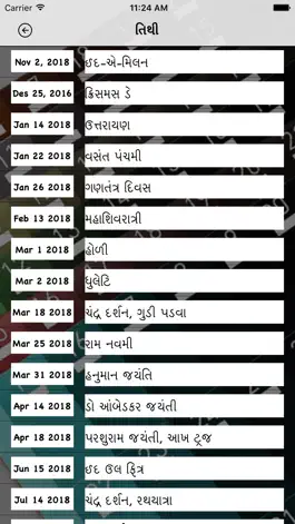 Game screenshot Gujarati Calendar 2019 Pro hack