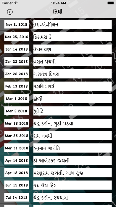 How to cancel & delete Gujarati Calendar 2019 Pro from iphone & ipad 3