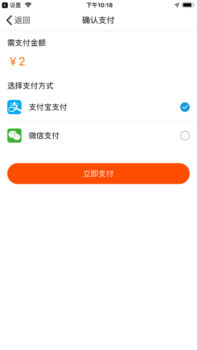 超级跑腿-便民生活 screenshot 4
