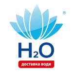 Природна вода ТМ H2O