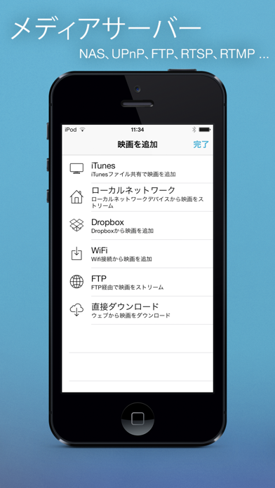 ムービープレーヤーPro – 動画を再生！ screenshot1