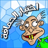 لعبة اختبار الحماقة Wiki