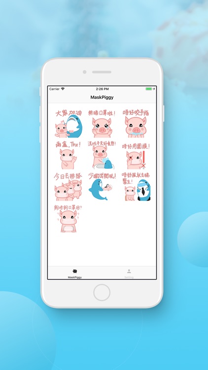 MaskPiggy