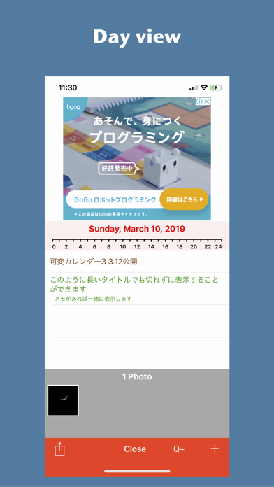 写真カレンダーくん screenshot1