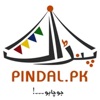 Pindal