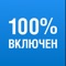 Приложение разработано для работников Газпром трансгаз Краснодар