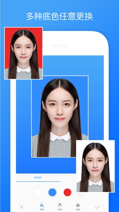 照专业版: 最美证件照相机 对于windows pc:免费下载(windows 电脑版)
