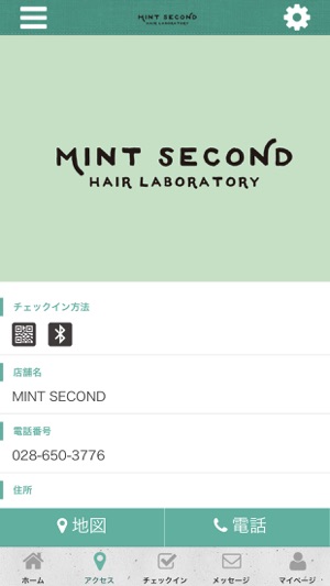 MINT SECOND 公式アプリ(圖4)-速報App