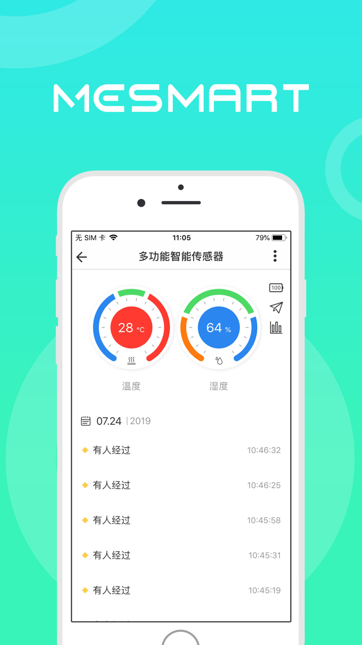 MESMART 智能家居远程控制APP screenshot 2
