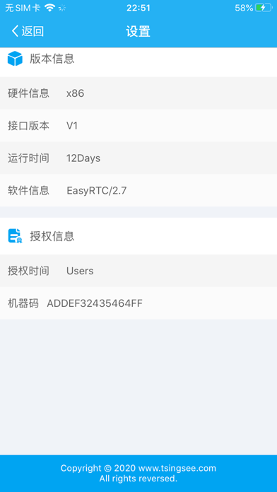 Screenshot #1 pour EasyRTC