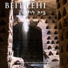 Top 2 Book Apps Like Beit Lehi - Best Alternatives