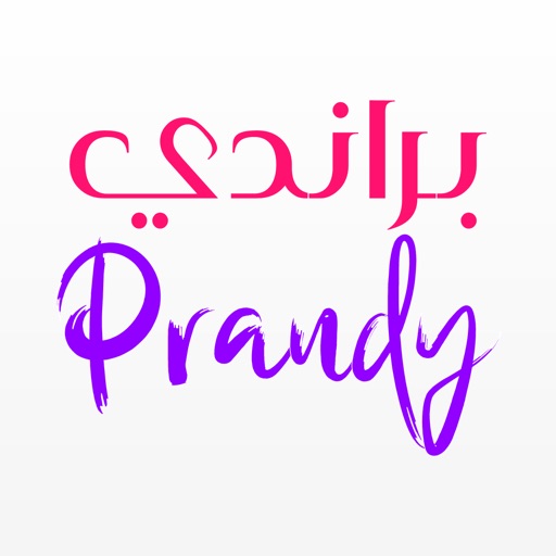 prandy