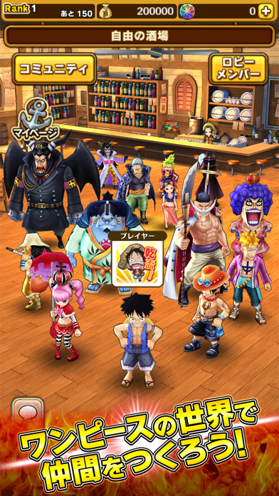 One Piece サウザンドストーム By Bandai Namco Entertainment Inc Ios Japan Searchman App Data Information