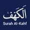 Icon Surah Kahf - Mp3 Recitation