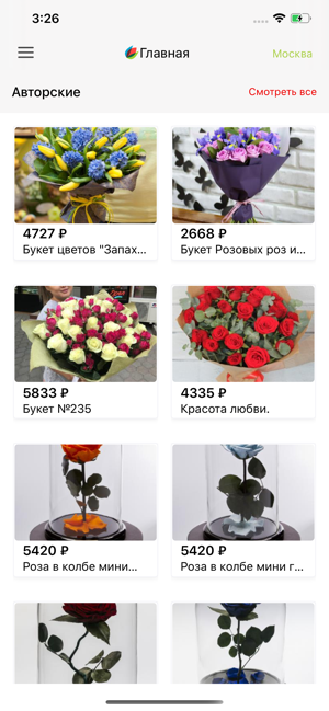 Floristum