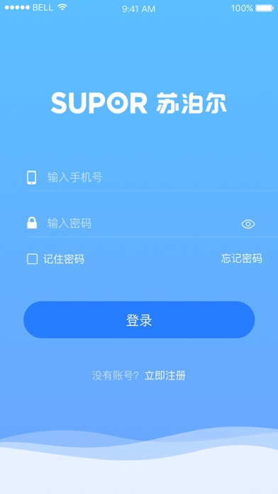 闪净智能 screenshot 2