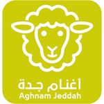 اغنام جدة