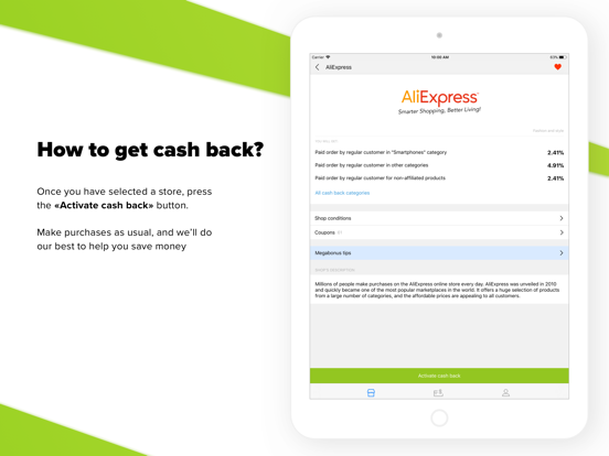 Cashback service Megabonus screenshot 2
