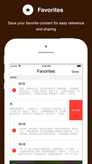 Bible in Chinese(圖5)-速報App