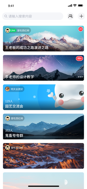 Imcore(圖2)-速報App