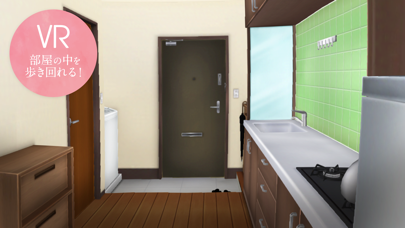 One Room VR 花坂結衣は引越してくる screenshot1