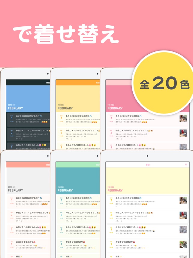 日記ノート 日記が続く写真日記アプリ をapp Storeで