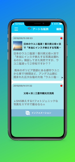 @SIGN(圖3)-速報App