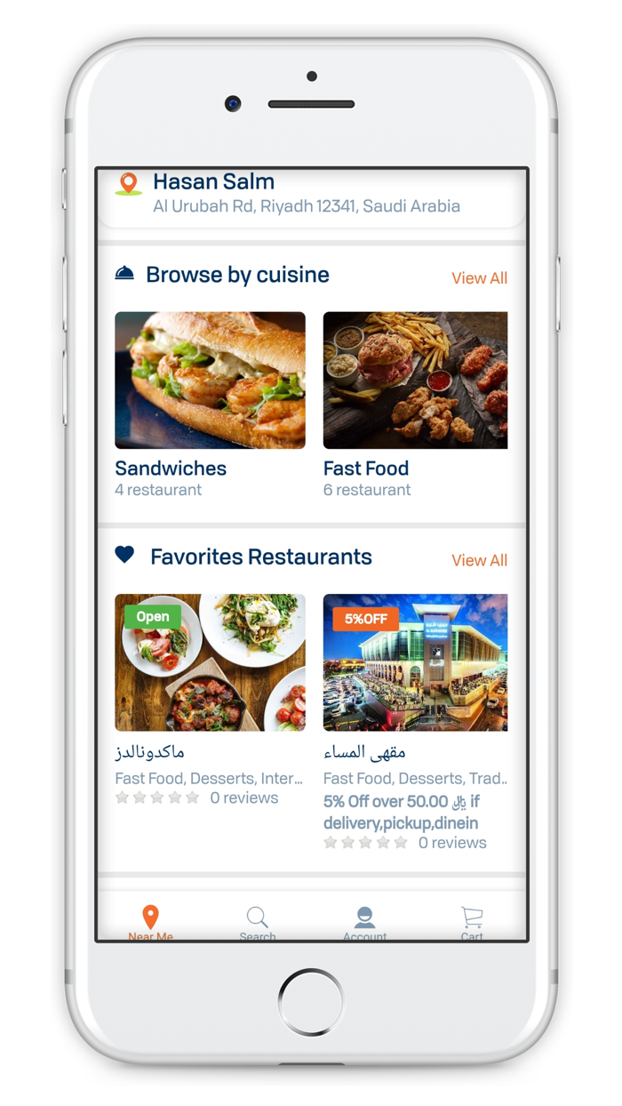 طاولتي Tawilati