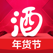 酒仙网-买真酒就上酒仙网