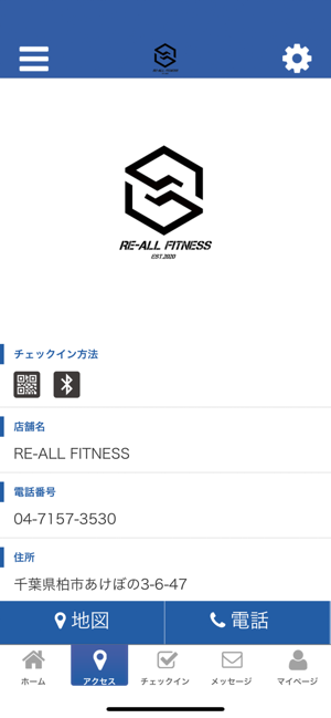 RE-ALL FITNESS(圖4)-速報App