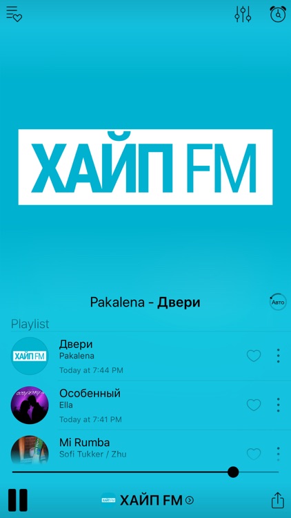 Хайп FM