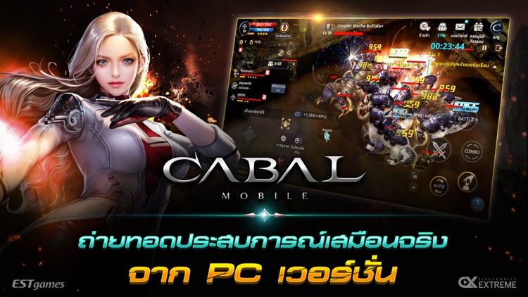 Cabal M