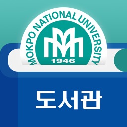 목포대학교 도서관