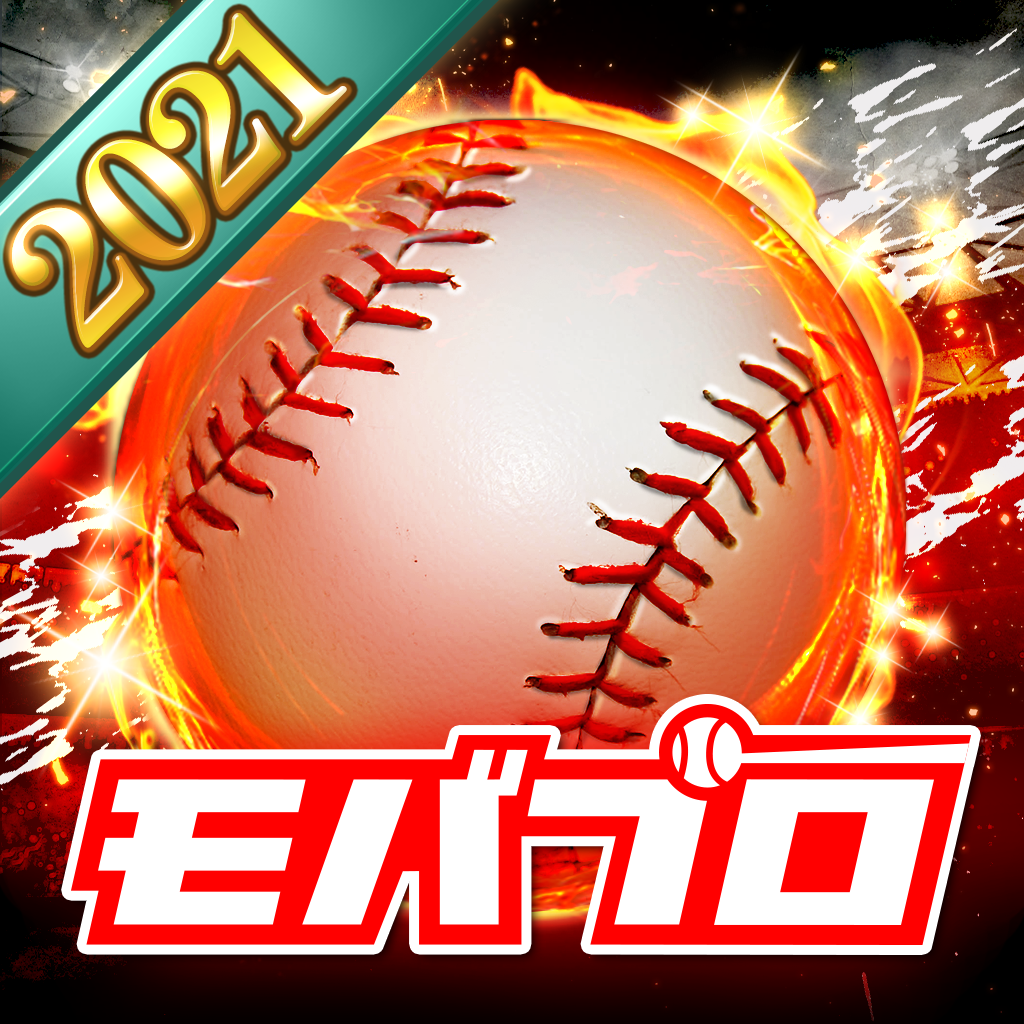 モバプロ21 プロ野球最強オーダー編成バトルの最新イベント 攻略 キャンペーン Iphoneアプリ Applion