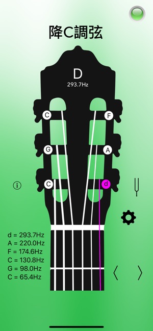 古典吉他調音器 - Guitar Tuner Pro(圖7)-速報App