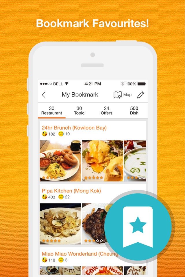 OpenSnap:Photo Dining Guide screenshot 3