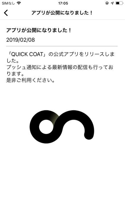 簡単手間なし！洗車などコーティング剤ならQUICK COAT