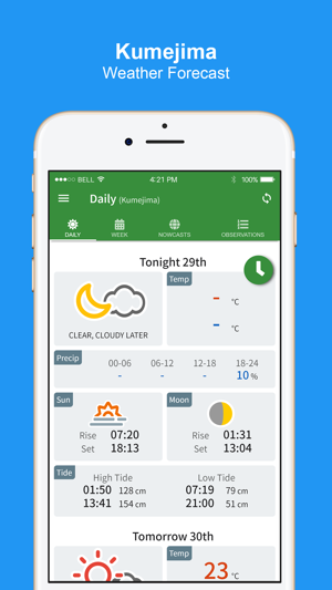 Kumejima Weather Forecast(圖1)-速報App
