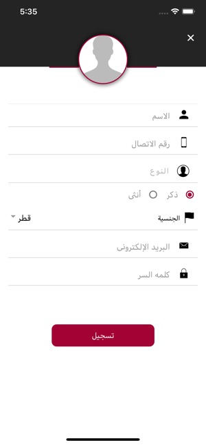 Al Rayyan TV(圖3)-速報App