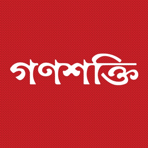 Image result for bengali-news