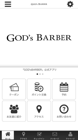 GOD'ｓ　BARBER(圖1)-速報App