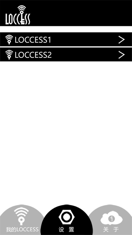 LOCCESS screenshot-3