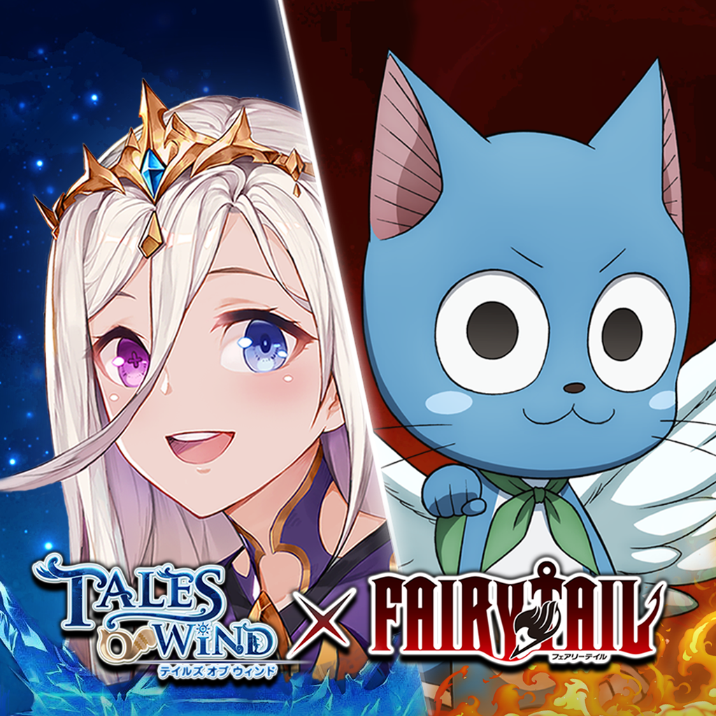 Tales of Wind App Icon