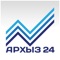 This is the official App for Arkhyz24 (Karachay-Cherkessia, Russia)